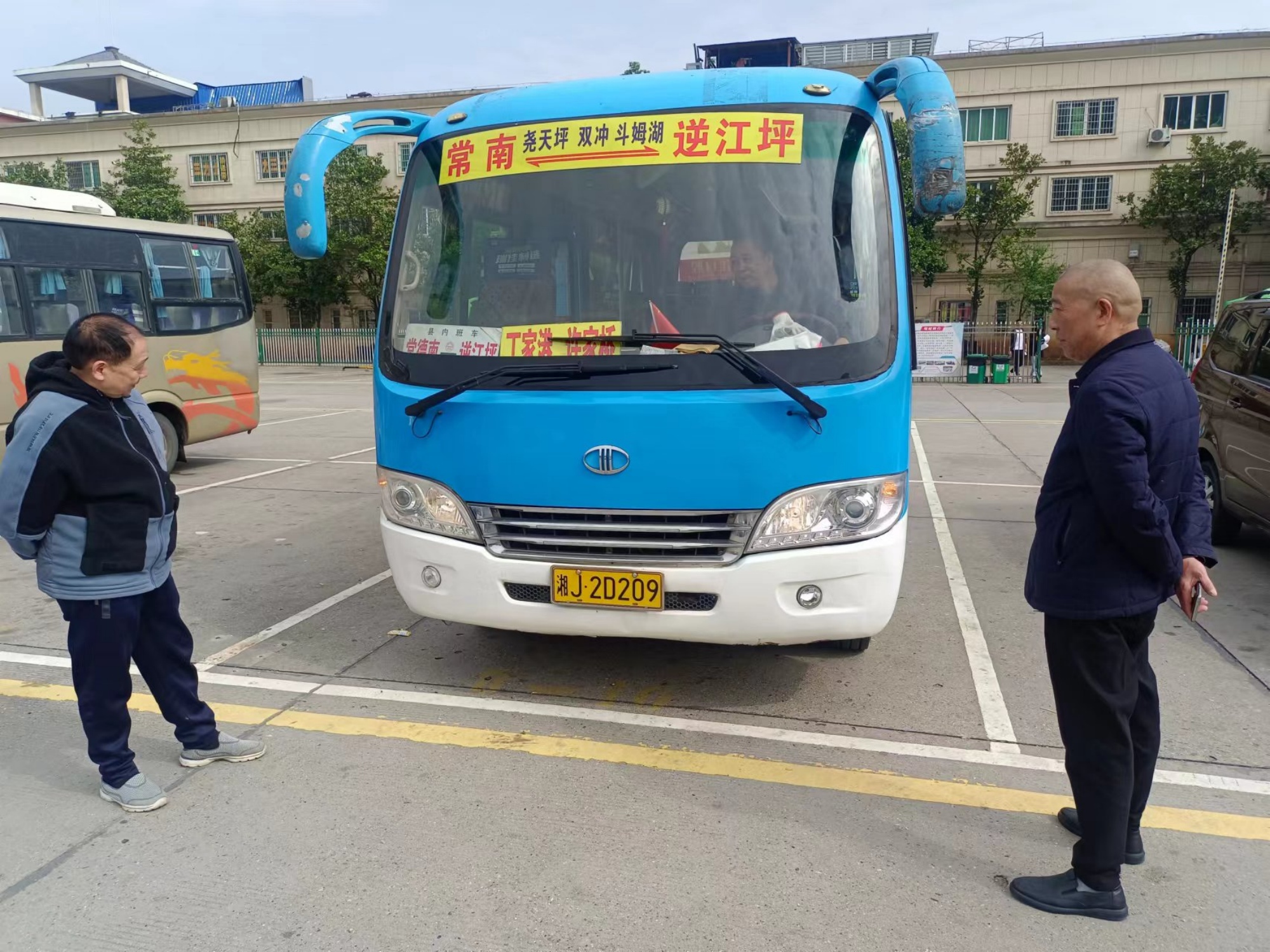 常德市湘北汽車(chē)運(yùn)輸有限公司,常德包車(chē)客運(yùn),常德旅游服務(wù),校車(chē)服務(wù)